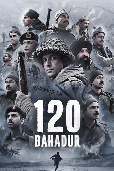 120  बहादुर