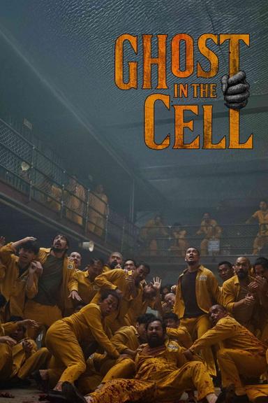Ghost in the Cell
