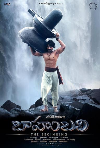 Bāhubali: The Beginning