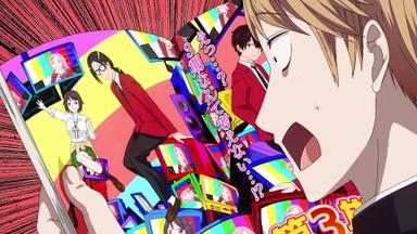 Kaguya-sama wa Kokurasetai 0x2