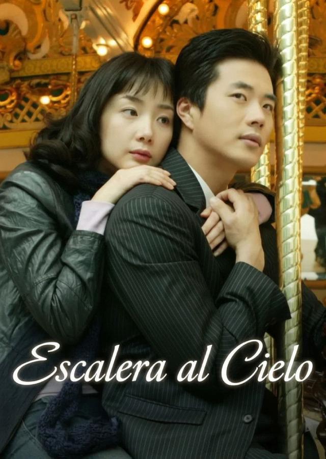Escalera al cielo