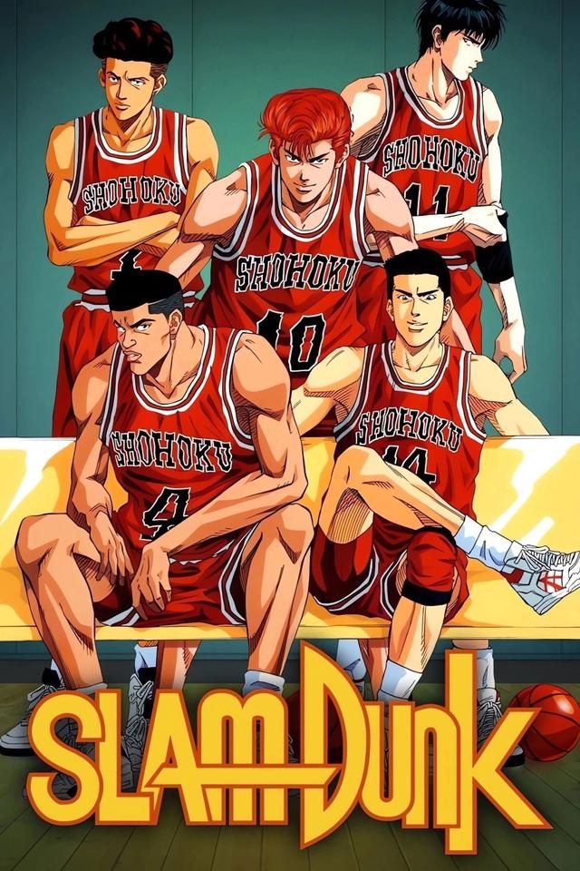 Slam Dunk