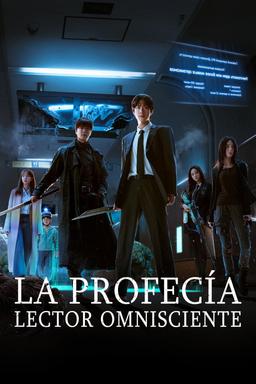 Lector omnisciente: La profecía
